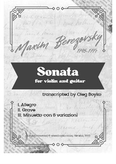 Sonata for violin and guitar